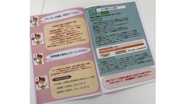 経験20年以上のエキスパートが寄り添う、安心のらぶりー訪問看護！｜らぶりー訪問看護