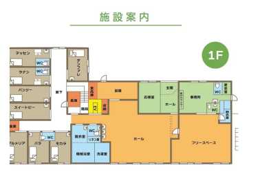 安心・安全かつ快適に過ごせる、  充実した館内設備をご紹介いたします。｜住宅型有料老人ホーム ユーワン／株式会社YOU1