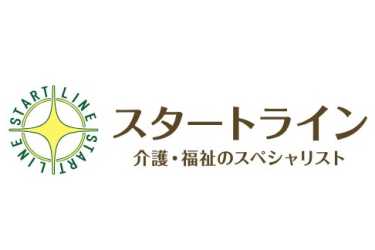 ≪スタッフの教育にも力を入れています≫｜訪問看護ステーションスタートライン
