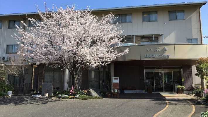 四季を感じる生活空間｜介護付き有料老人ホーム【混合型特定施設いぶき】/(株)いぶきの会