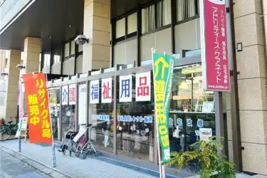 【全国に営業所を展開しています！】｜アビリティーズ・ケアネット　阪神営業所