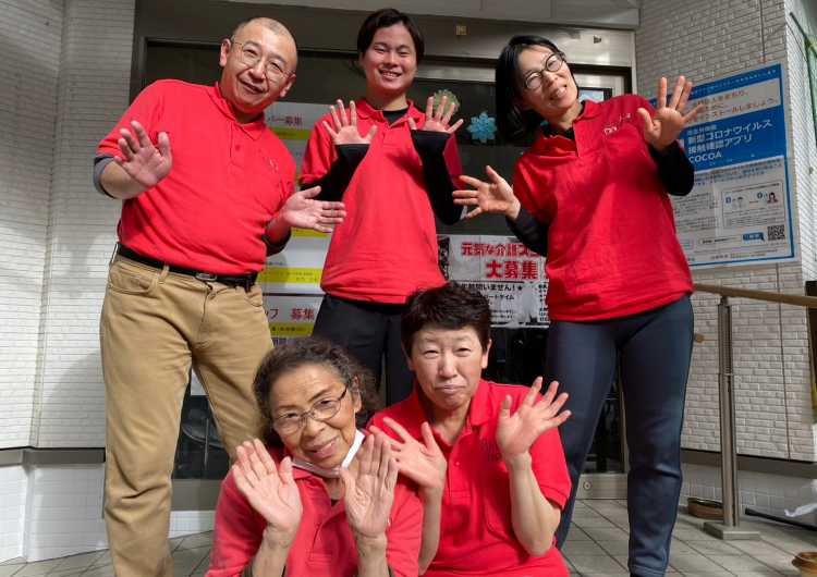 リカバリーのデイサービス元気！/ JR京都線、大阪Metor御堂筋線新大阪駅 徒歩5分/通勤手当あり｜リカバリーのデイサービス元気！