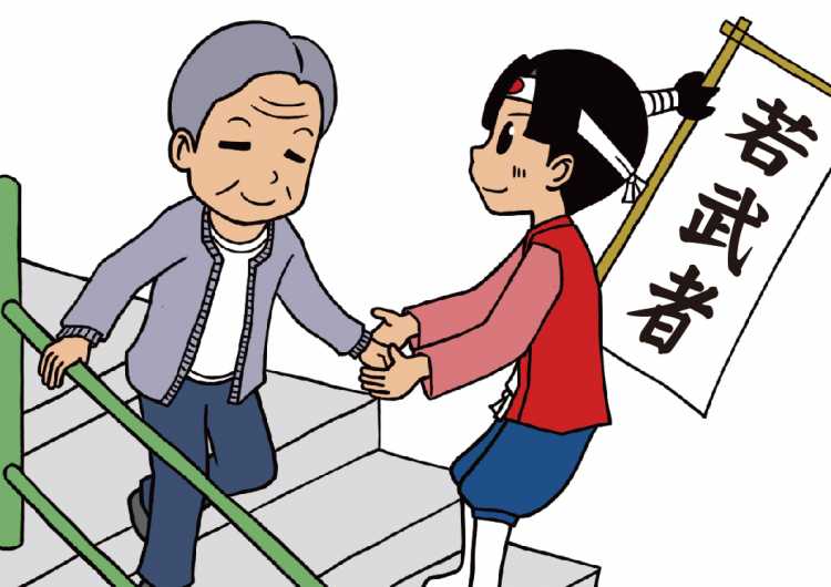 若武者ケア戸塚 居宅介護支援事業所(ケアマネージャー)|株式会社若武者ケア 戸塚居宅介護支援事業所