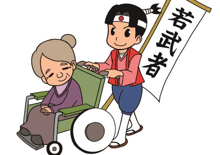 若武者ケア都筑 居宅介護支援事業所(ケアマネージャー/正社員)|株式会社若武者ケア 都筑居宅介護支援事業所