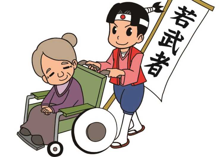 陽だまりケアプラン(ケアマネージャー/正社員)|若武者ケア横浜北部 陽だまりケアプラン