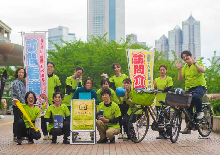 【正社員】地域に密着し、自分が理想とする看護・介護ができる会社です。｜訪問看護ステーション・ヘルパーステーション  スマイライフ代々木上原