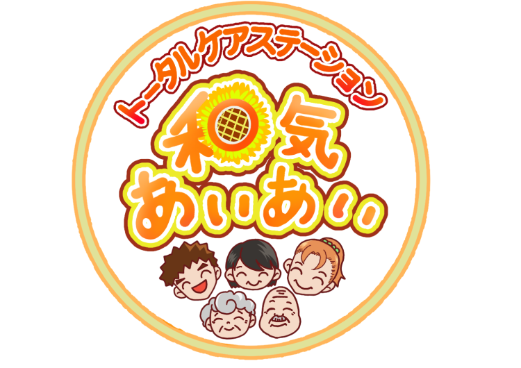 ケアマネジャー常勤【在宅勤務メインOK！】件数次第では手当アップ｜居宅ケアサービス和気あいあい