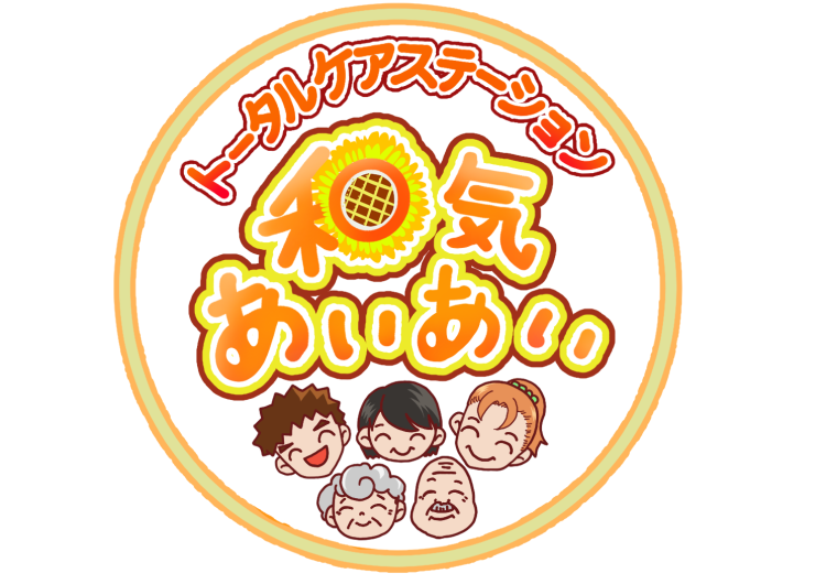 定期巡回介護職員(介護福祉士高待遇!|定期巡回和気あいあい24