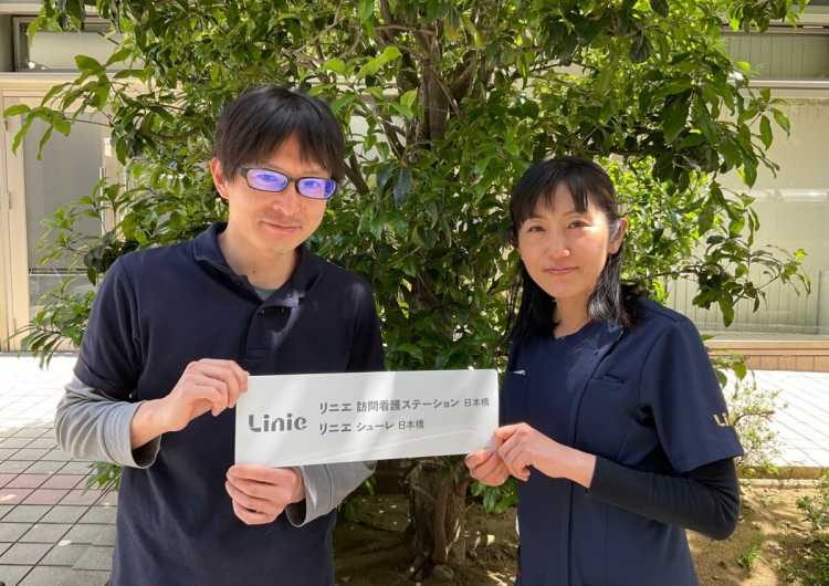 ≪OT・PT・ST×非常勤≫リニエ訪問看護ステーション日本橋／東京・神奈川・千葉・埼玉から通勤可能｜リニエ訪問看護ステーション日本橋