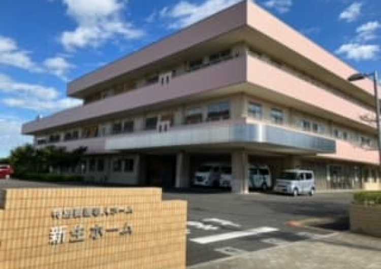 特別養護老人ホーム　介護職　パート｜社会福祉法人新生会　新生ホーム
