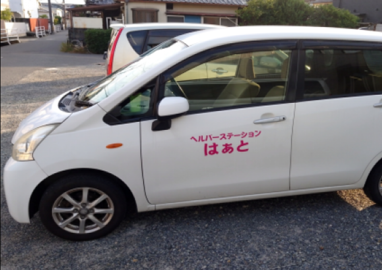 事務員（管理者候補）｜ヘルパーステーション はぁと