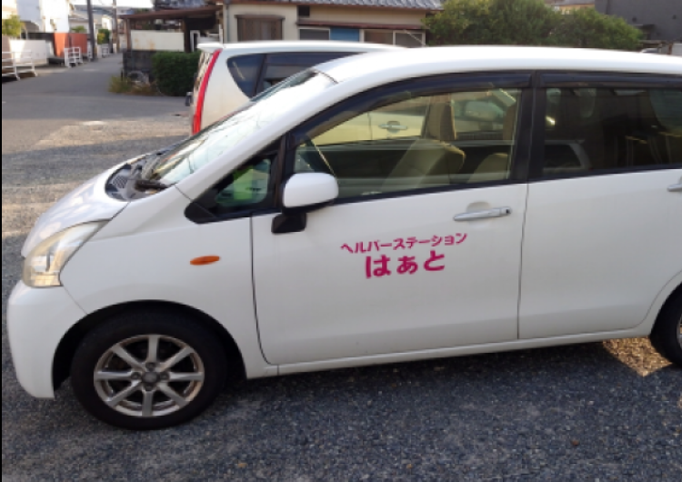 事務員（管理者候補）｜訪問入浴はぁと