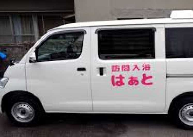 訪問入浴のオペレーター、訪問入浴の管理責任者｜訪問入浴はぁと