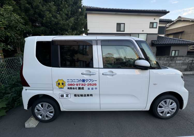 ドライバー業務のある介護職員募集◎土日休み◎年間休日120日｜在宅介護サービス　ニコニコ介護刈谷センター