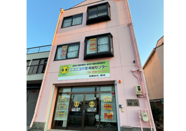 【訪問介護職×パート】 ニコニコ介護刈谷センターで一緒に笑顔を届けませんか?未経験者大歓迎!|在宅介護サービス ニコニコ介護刈谷センター