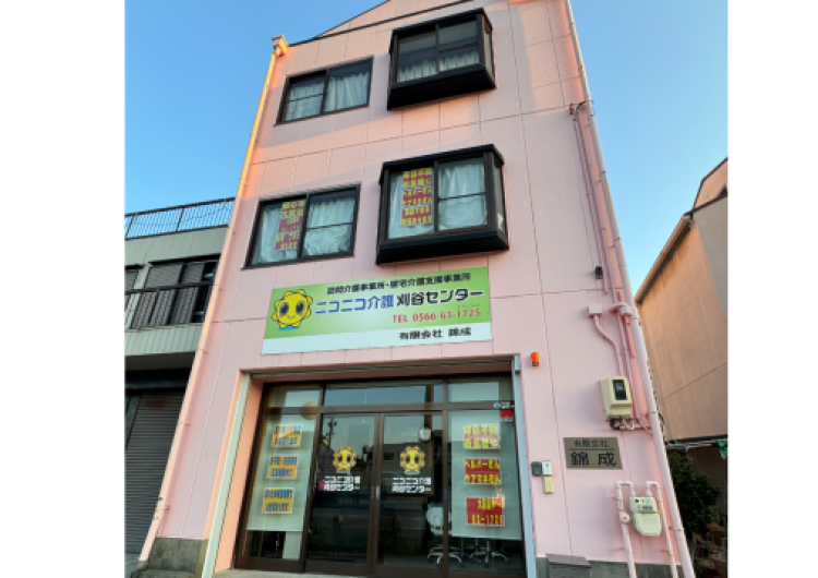 【サービス提供責任者×正社員】ニコニコ介護刈谷センターで一緒に笑顔を届けませんか?|在宅介護サービス ニコニコ介護刈谷センター