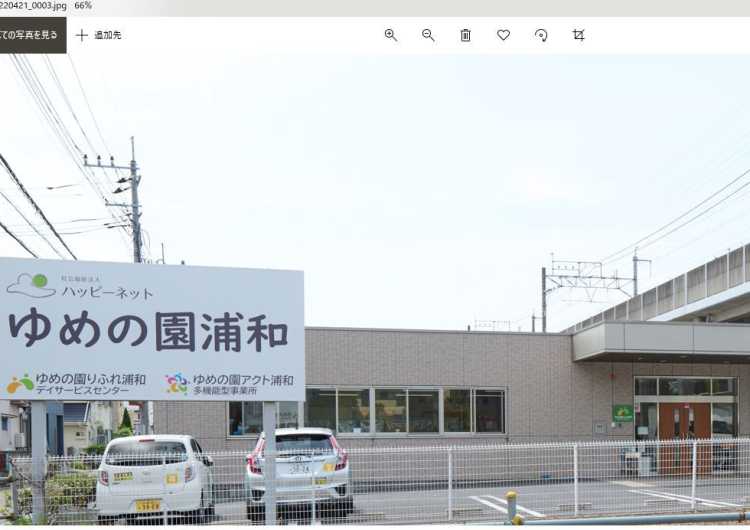 デイサービス介護職員 正社員募集！｜ゆめの園りふれ浦和 デイサービスセンター