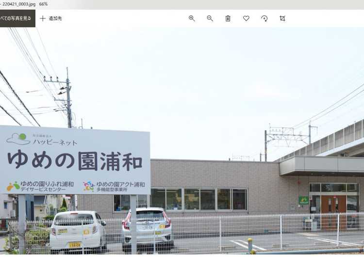 デイサービス介護職員　パート募集！｜ゆめの園りふれ浦和 デイサービスセンター