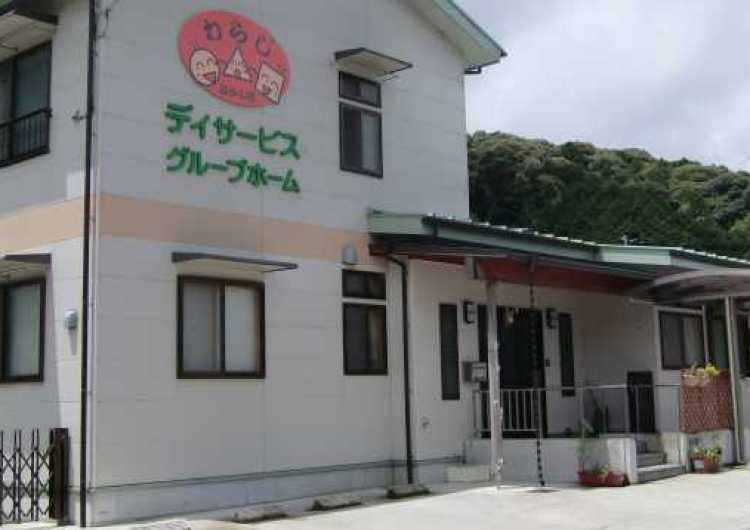 【グループホーム遊歩の邑わらじ】介護職×パート／週2日～／未経験OK【豊川市】｜グループホーム遊歩の邑わらじ