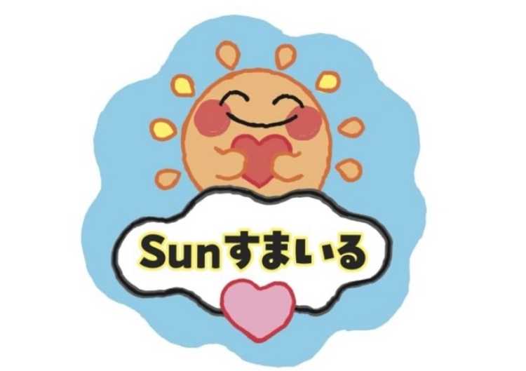 【正社員／非常勤】訪問看護ステーションSunすまいる/年間休日115日以上/インセンティブあり｜訪問看護ステーションSunすまいる