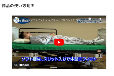 快適な眠りを手に入れるためのマットレス選び|ダスキンヘルスレント中目黒ステーション