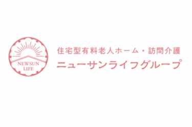 ハートぺージナビに掲載を開始いたしました!|住宅型有料老人ホーム・訪問介護 ニューサンライフ東蟹田