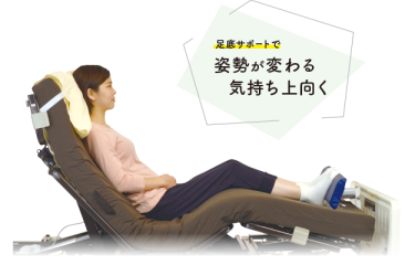 電動ベッド【Emiシリーズ】付属品|ダスキンヘルスレント中目黒ステーション