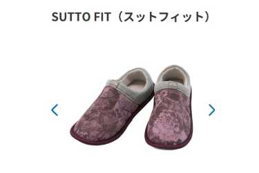 オシャレは足下から|ダスキンヘルスレント中目黒ステーション