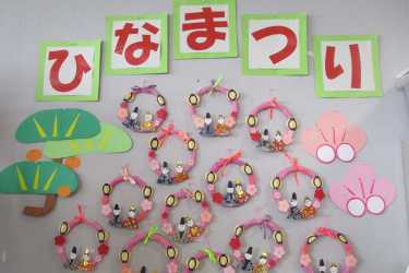 3月の壁面制作｜川越市社会福祉協議会　デイリハおあしす