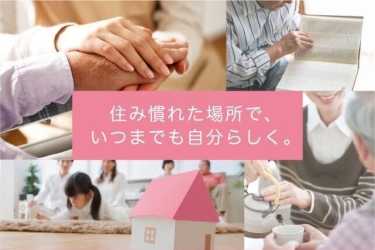 ★一緒に働く仲間を募集しています!★|ホウカンTOKYO江東