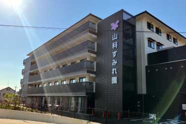 【求人情報】弊社HPにて情報掲載中◎｜特別養護老人ホーム山科すみれ園
