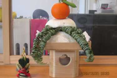 今年もお世話になりました。｜こがデイサービスみづまの杜