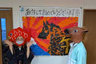 新年のご挨拶　～本年も皆様の笑顔と共に～｜はちやデイサービスセンター