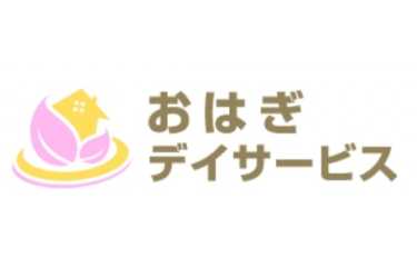 HPはコチラ！｜おはぎデイサービス／BIG BRIDGE合同会社