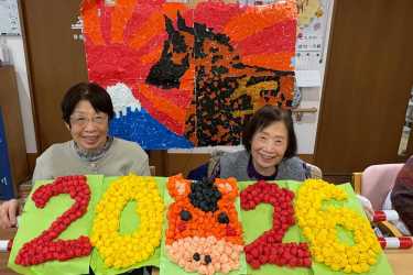 「2026年の幕開けを彩る大作が完成！皆様で作り上げた午（うま）年の制作レク」｜はちやデイサービスセンター