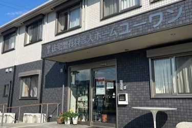 公式HPはコチラです♪｜住宅型有料老人ホーム ユーワン／株式会社YOU1