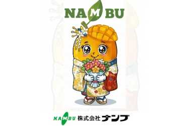 公式Instagram公開中♪｜グループホーム奏（かなで）