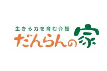 介護サービス情報公表システムについて｜だんらんの家　熱田／合同会社ちさと